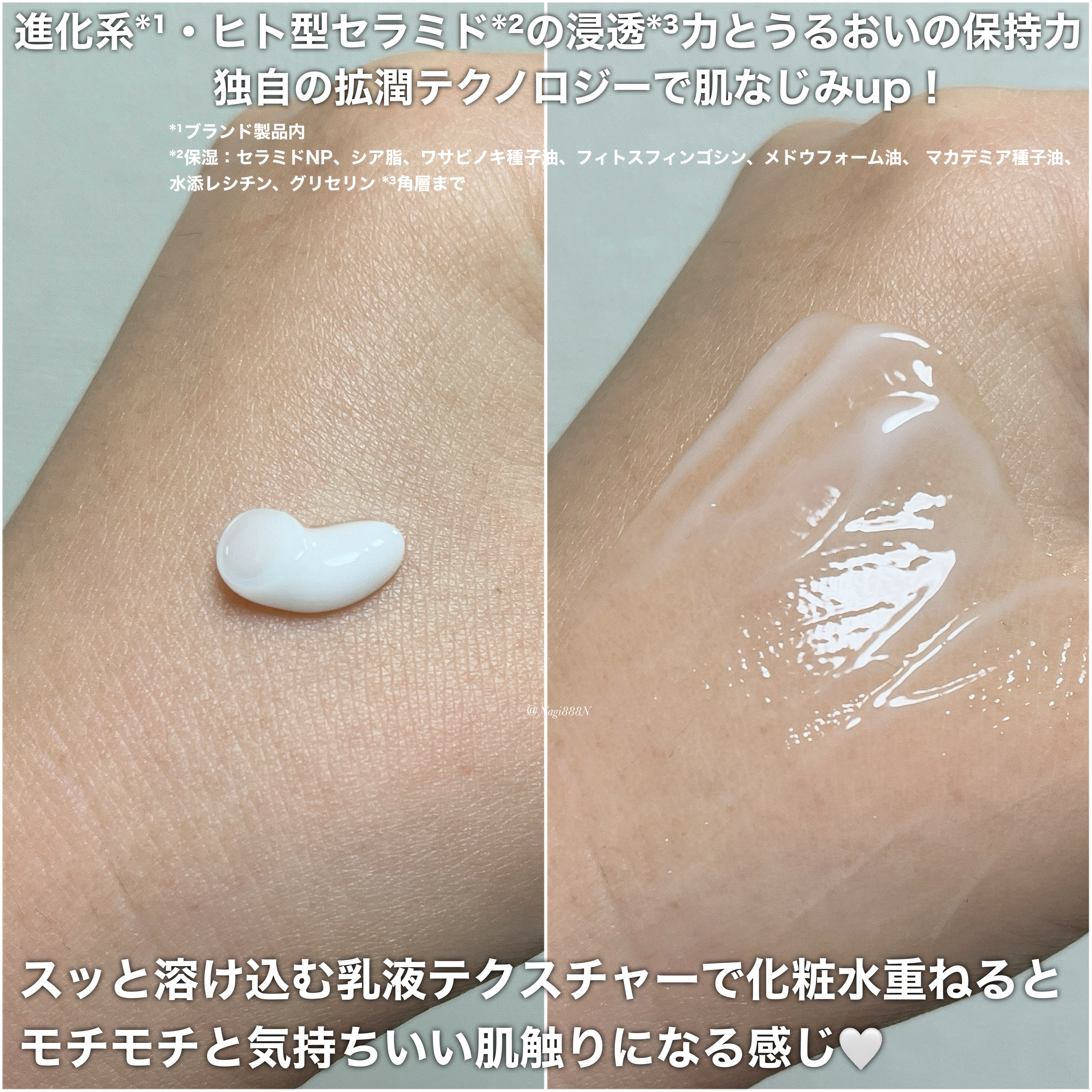 アルティモイストコアコンセントレート/エトヴォス/美容液を使ったクチコミ（3枚目）