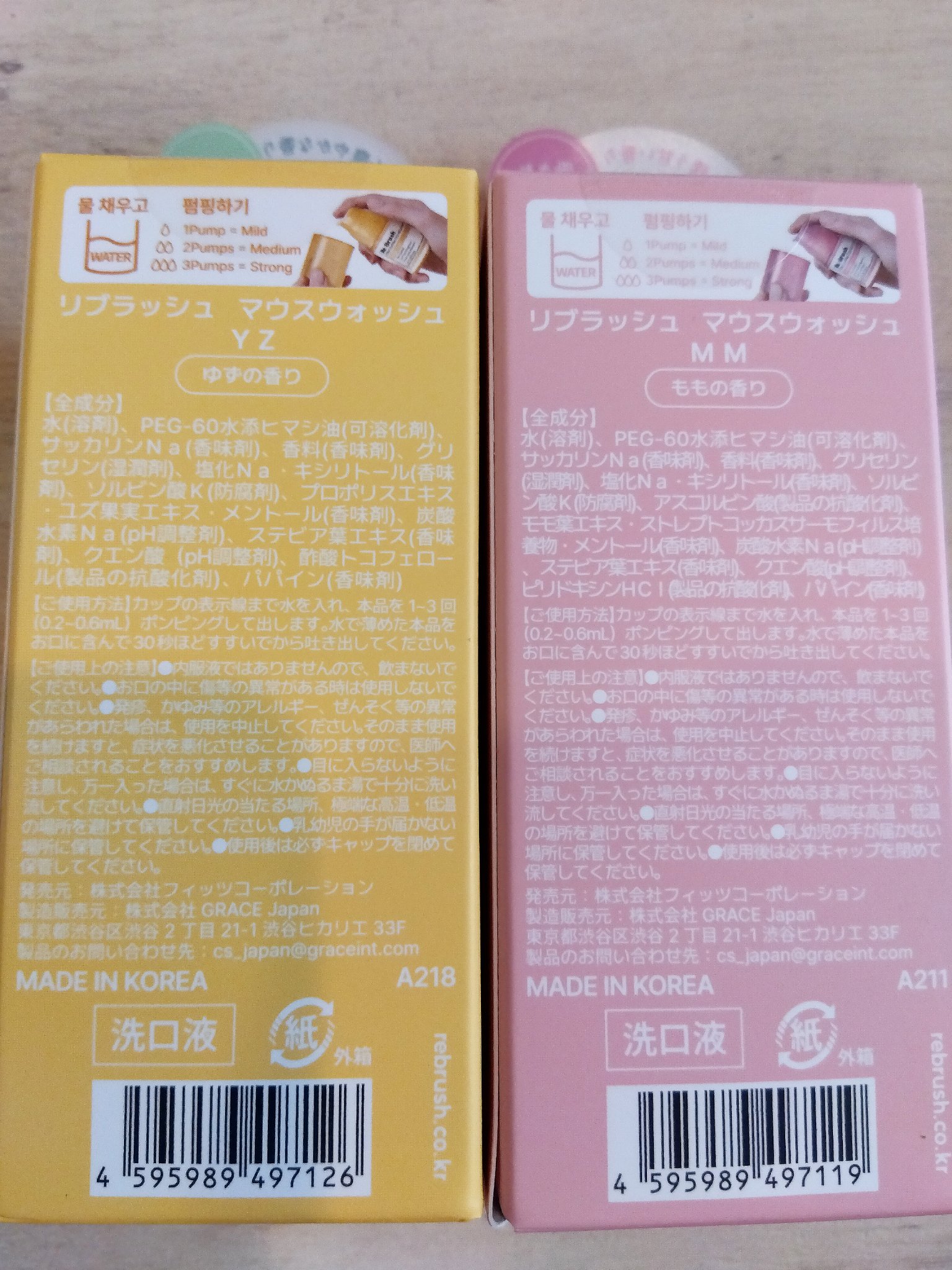 口臭除去クローブ濃縮マウスウォッシュ/Re:Brush/マウスウォッシュ・スプレーを使ったクチコミ（2枚目）