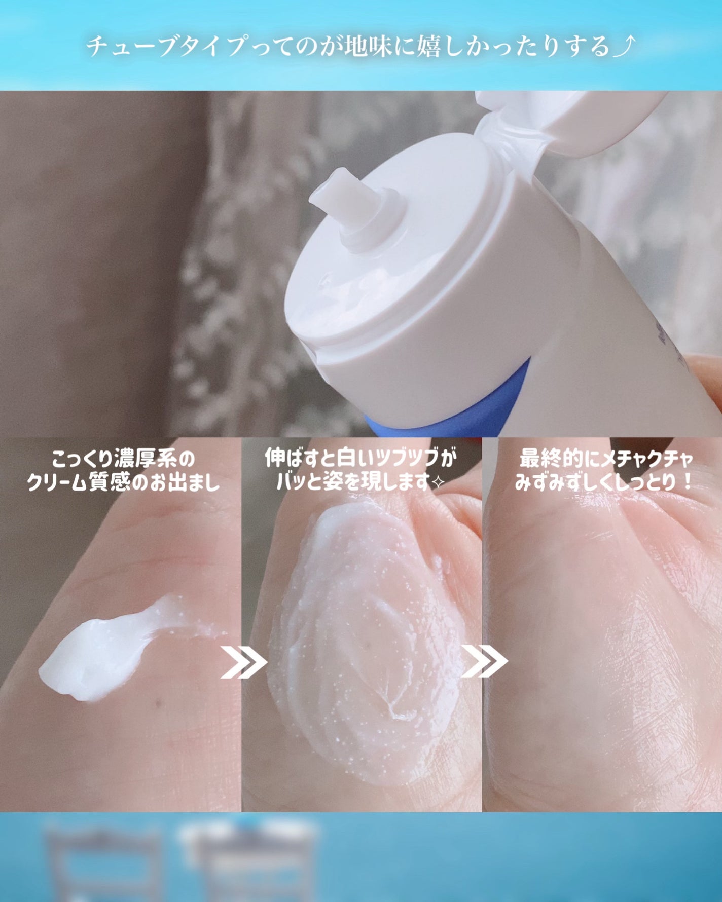 アトバリア365クリーム/AESTURA/フェイスクリームを使ったクチコミ(3枚目)