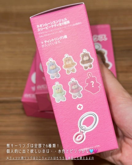 ザ ジューシーラスティングティント/rom&nd/リップティントを使ったクチコミ(4枚目)