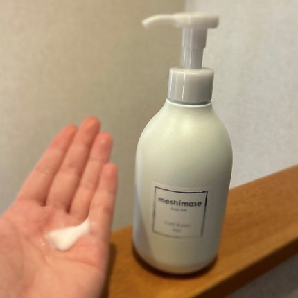 meshimase ボディミルク ペアー/meshimase/ボディミルクを使ったクチコミ(2枚目)