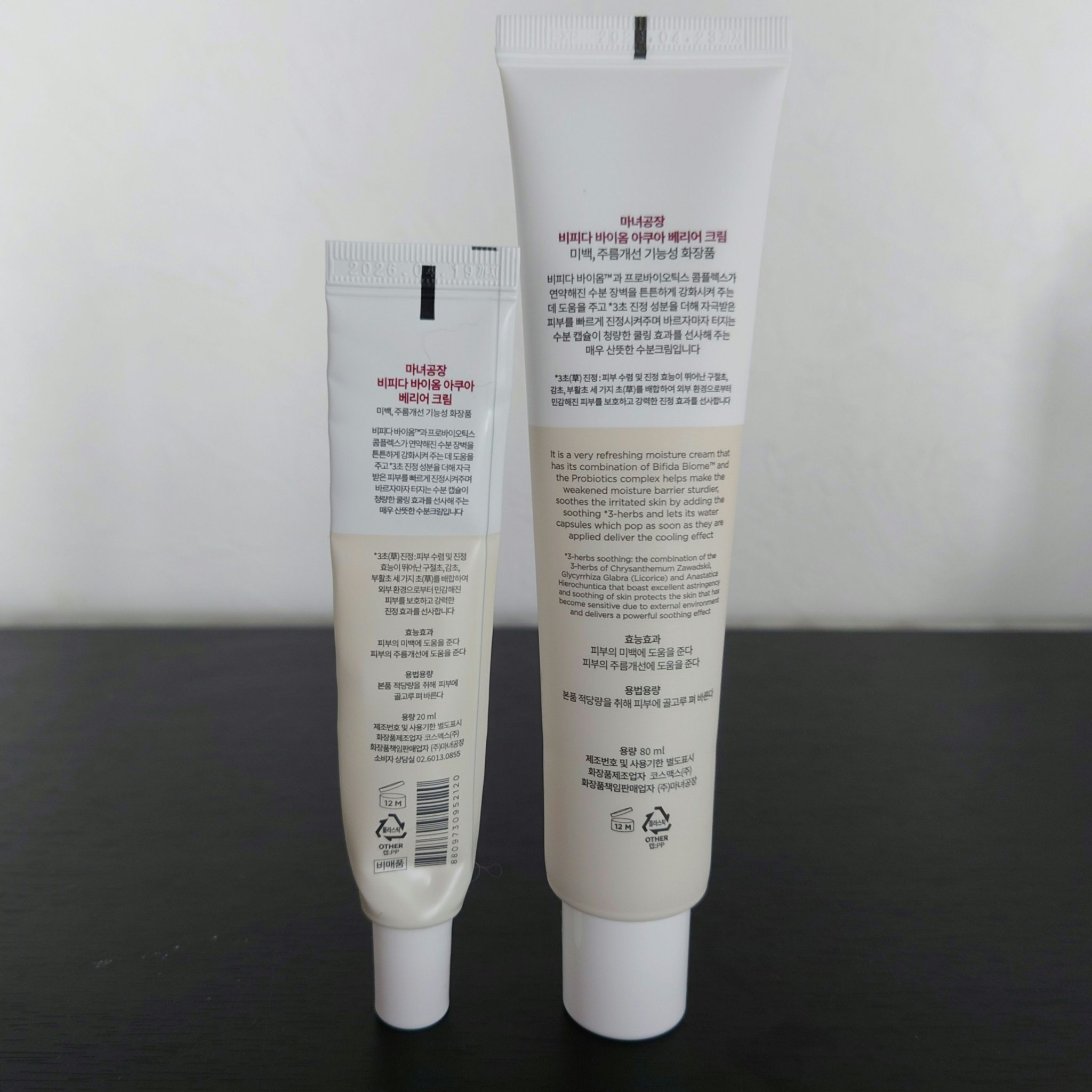 manyo ビフィダバイオームアクアバリアクリームのクチコミ「生理の時に使用しても、特にヒリつきなどはおきなく その点では いつでも使える安心感があるクリー.....」（2枚目）