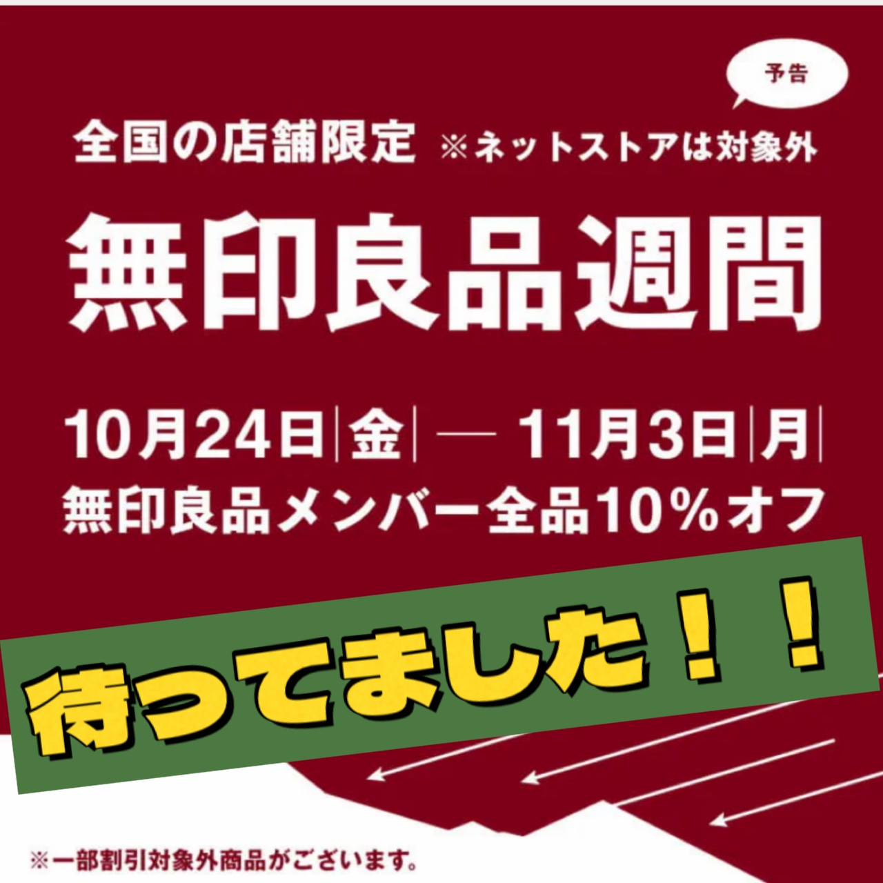 歯みがきタブレット/無印良品/その他を使ったクチコミ（1枚目）