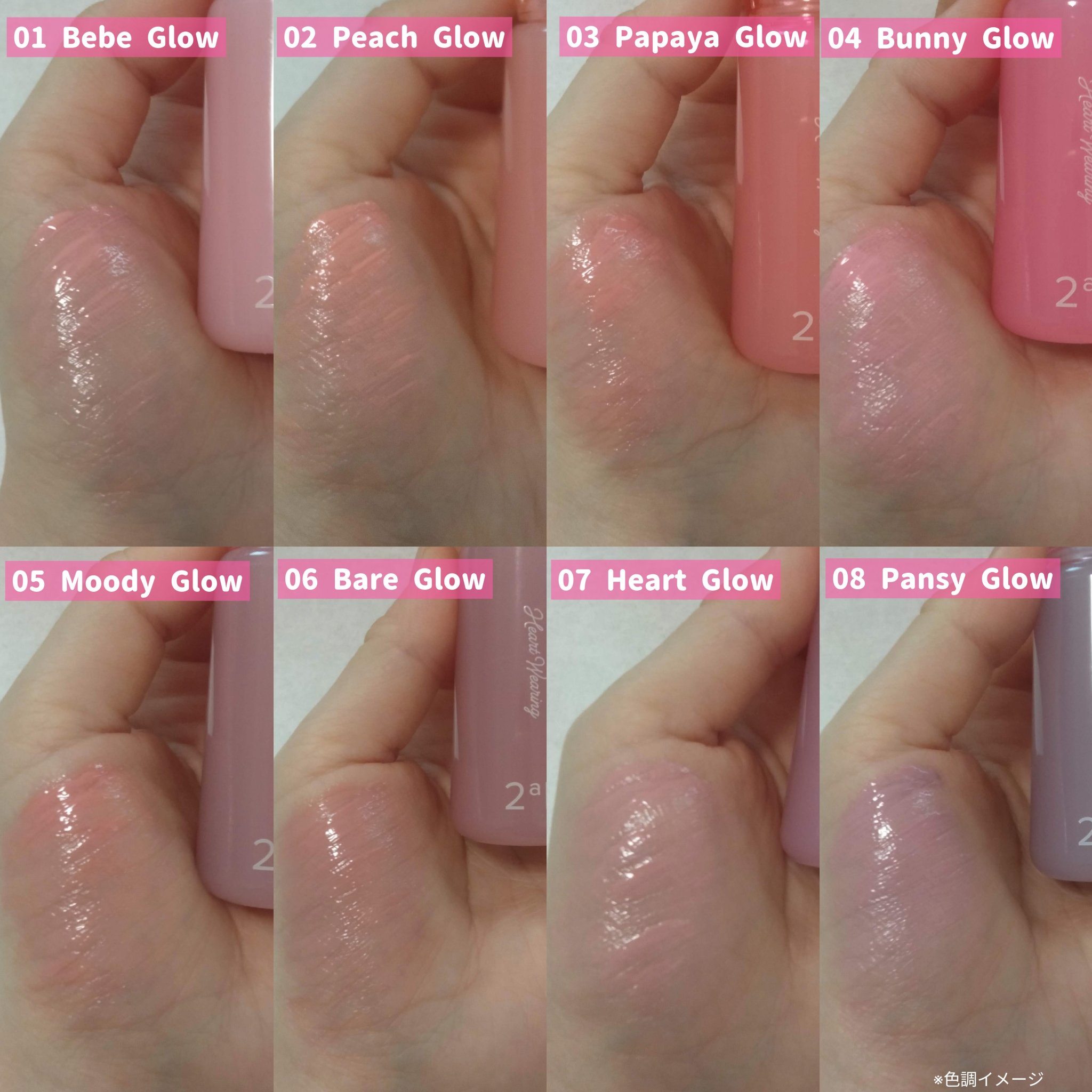 ハートウェアリングリキッドチーク/2aN/リキッドチークを使ったクチコミ（3枚目）