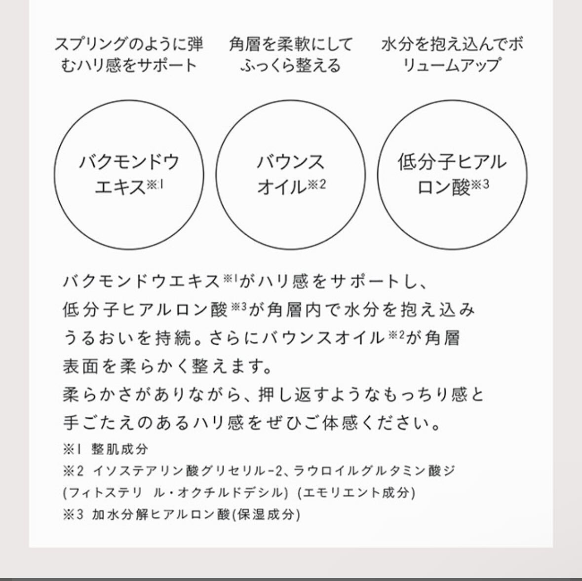 リンクル O/L コンセントレート/DECENCIA/美容液を使ったクチコミ(5枚目)