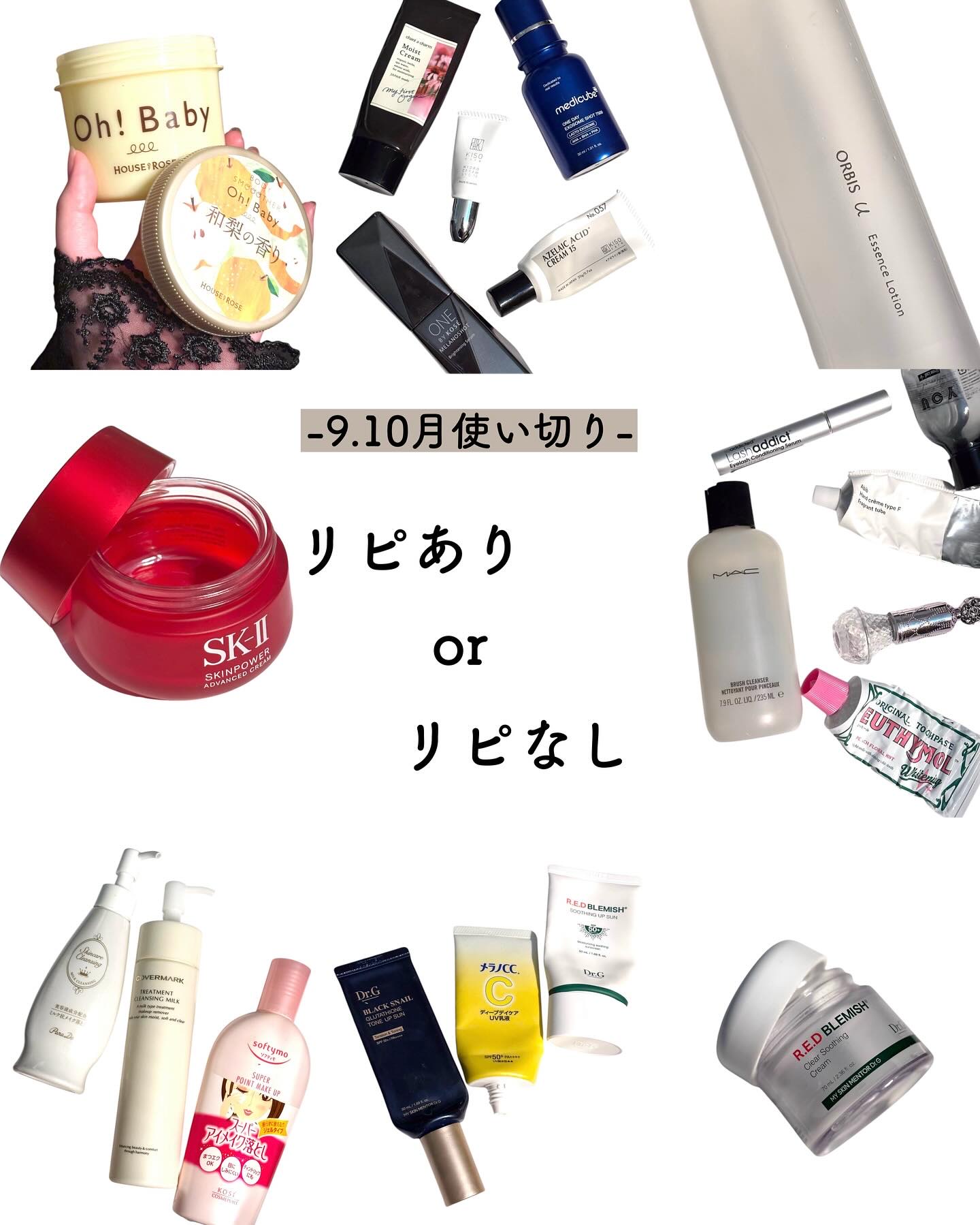 ボディ スムーザー /ハウス オブ ローゼ/ボディスクラブを使ったクチコミ（1枚目）