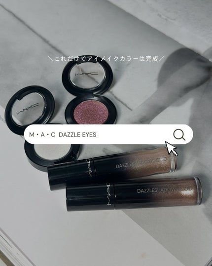 ダズルシャドウ リキッド アイシャドウ グリッター/M・A・C/リキッドアイシャドウを使ったクチコミ(8枚目)