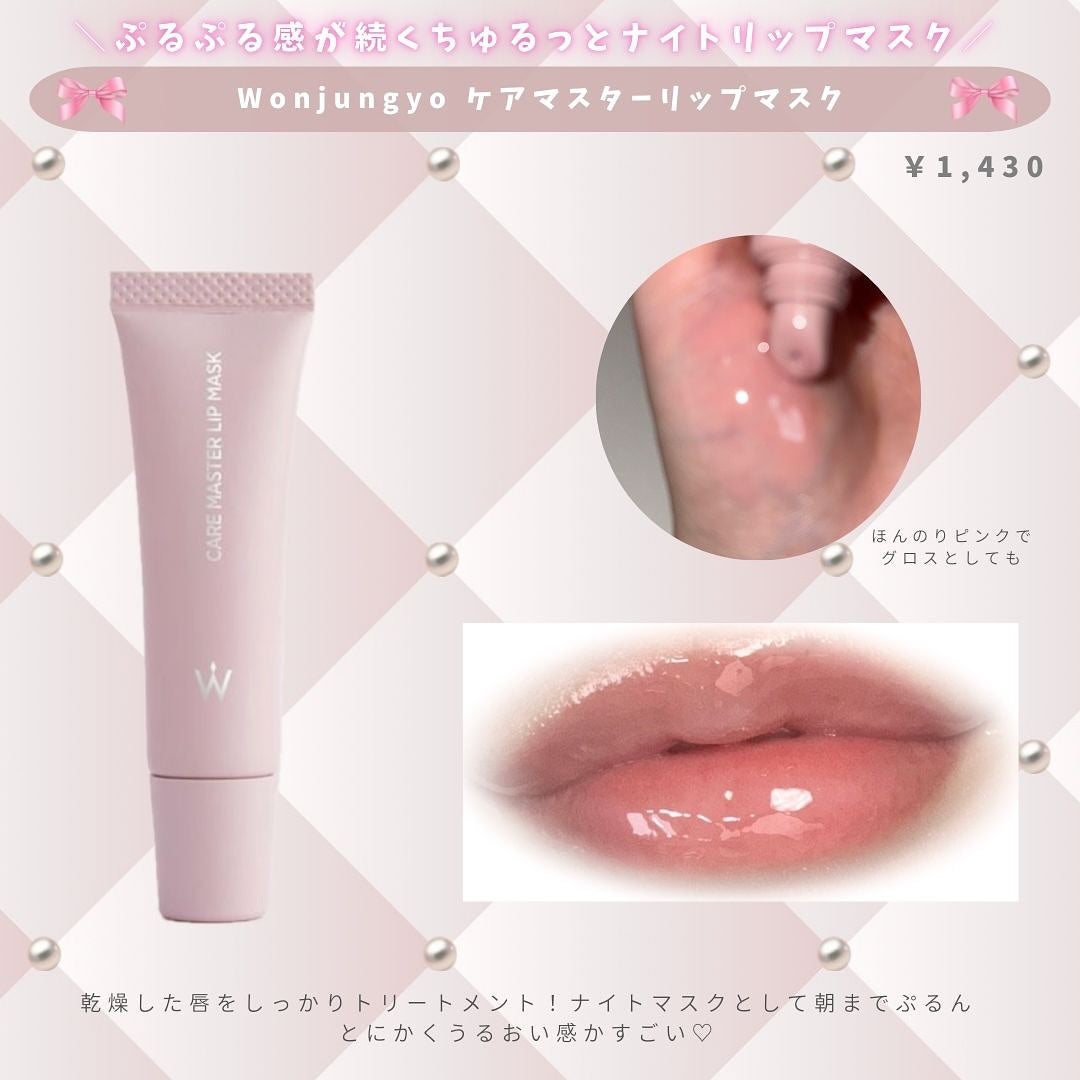 とも on LIPS 「秋のはじまり?🍂🤍最近一気に涼しくなったね🎀夏から秋に変わって..」(9枚目)