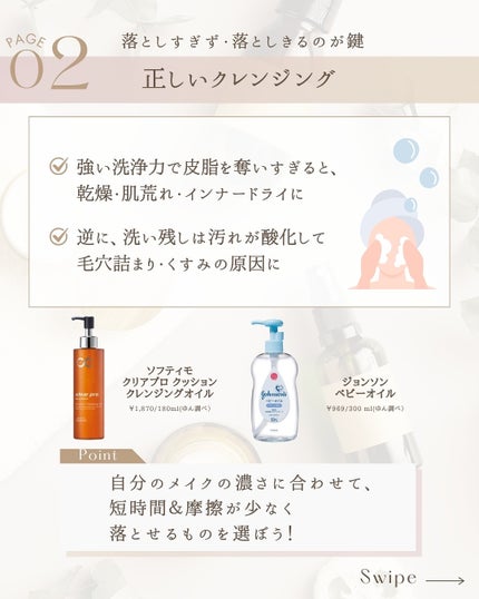 ゆん|元化粧品研究|ノーファンデ肌 on LIPS 「@yun.skincare_👈スキンケアで人生変えよう「美肌貯..」(4枚目)