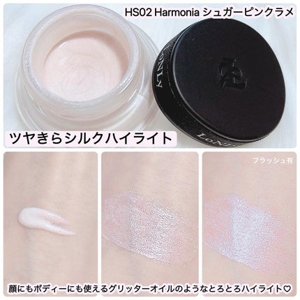 LoNLy シンティランテハイライトセラム /LoNLy /リキッドハイライトを使ったクチコミ(2枚目)