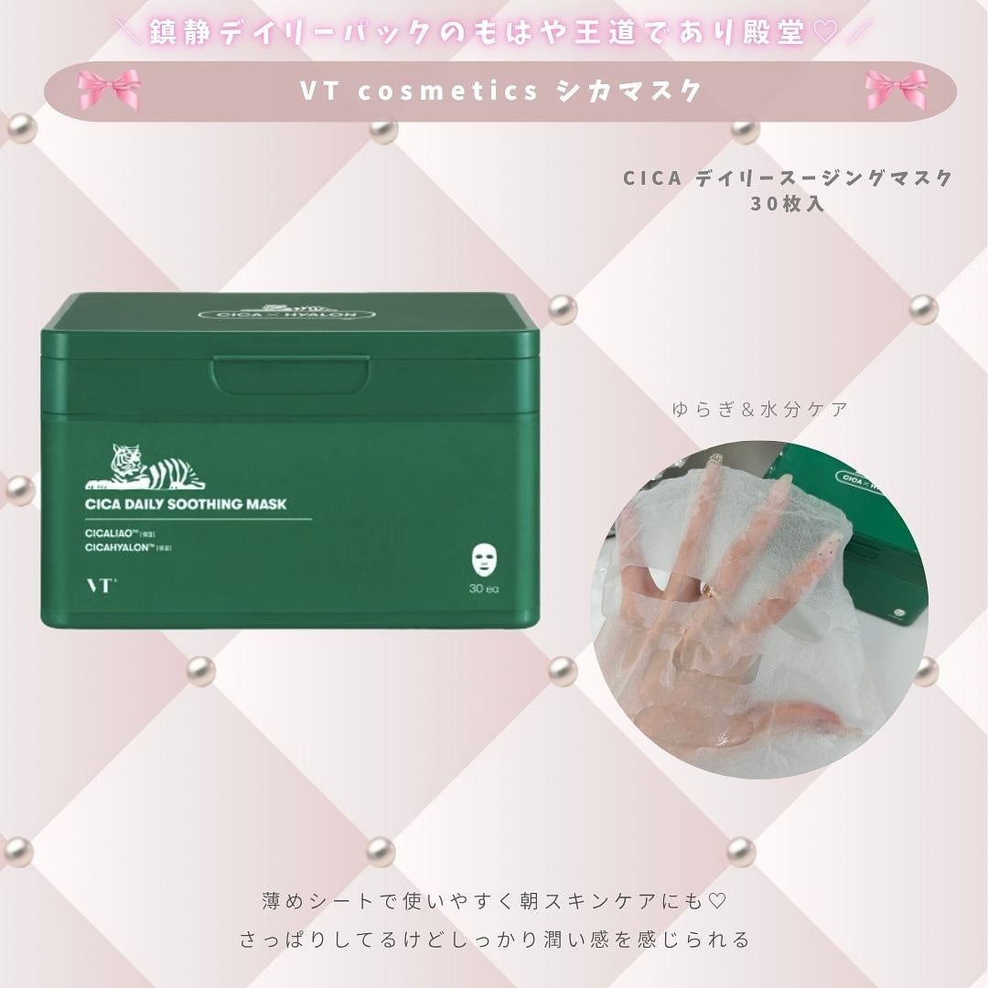 とも on LIPS 「肌トラブル・ニキビ肌にはこれ使って🤍❕季節の変わり目や食生活で..」(9枚目)