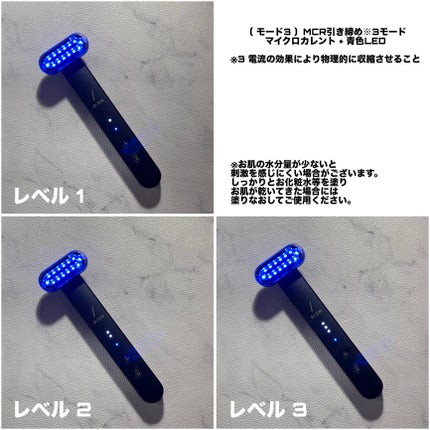 ディズム EMS EER メディスキンケアデバイス/DISM/美顔器・マッサージを使ったクチコミ(8枚目)