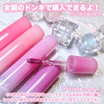 コッパン アイスドロップウォーターティント/kkotppang/リップティントを使ったクチコミ(6枚目)