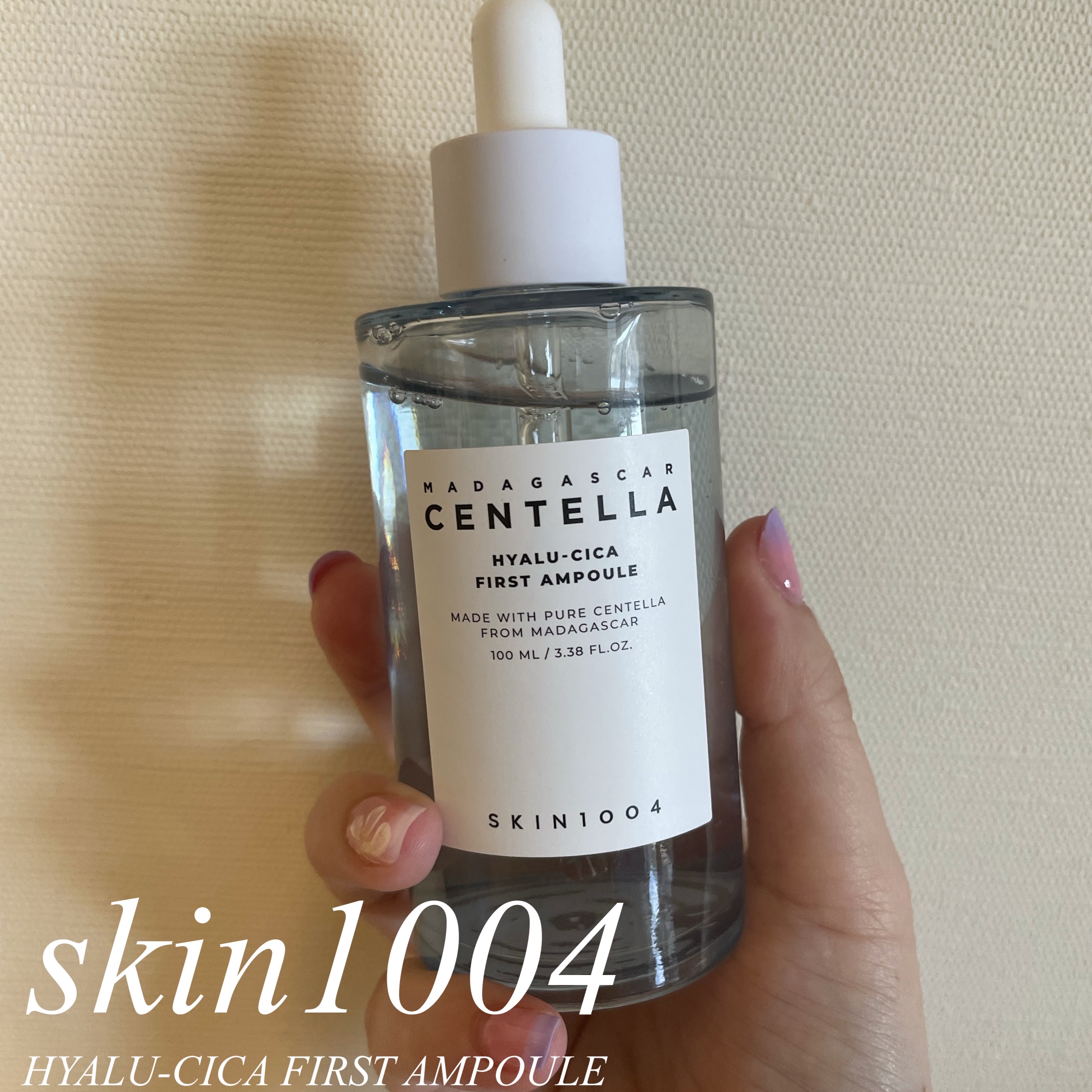 ヒアルーシカ ファースト アンプル 100ml/SKIN1004/ブースター・導入液を使ったクチコミ（1枚目）