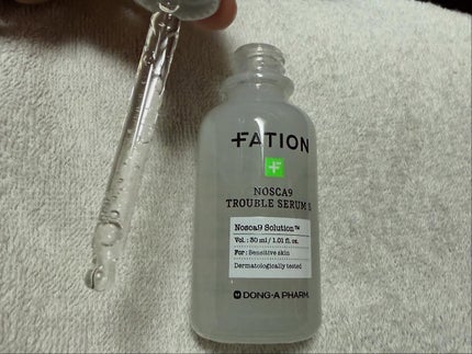 ノスカナイン T セラムマスク S/FATION/シートマスク・パックを使ったクチコミ(4枚目)