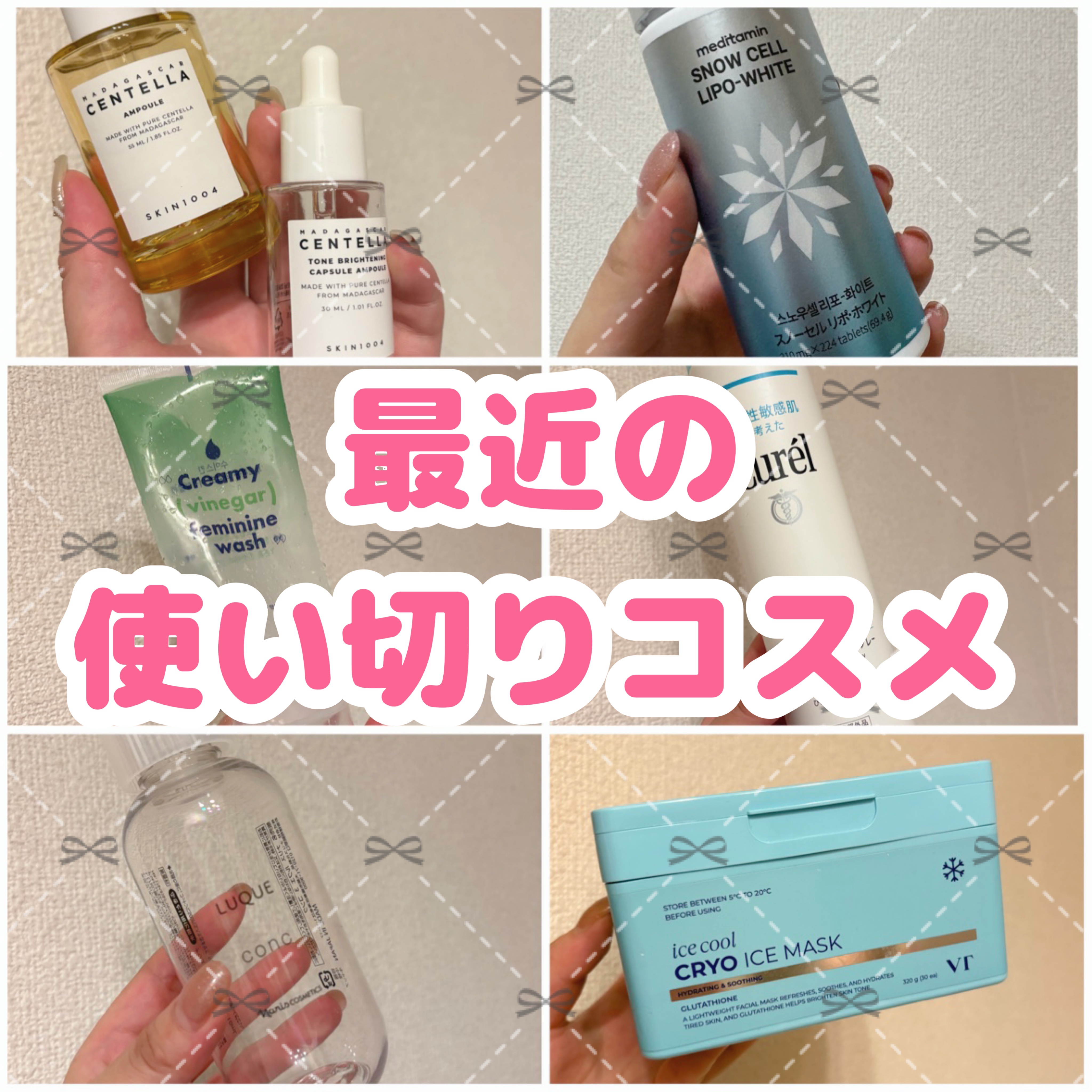 ルクエ コンク/ナリス化粧品/拭き取り化粧水を使ったクチコミ（1枚目）