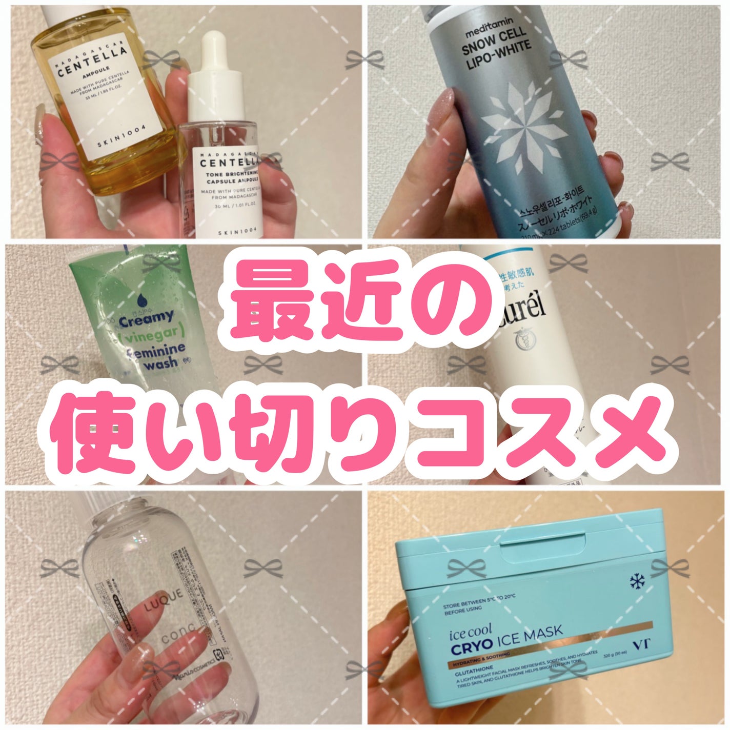 ルクエ コンク/ナリス化粧品/拭き取り化粧水を使ったクチコミ(1枚目)