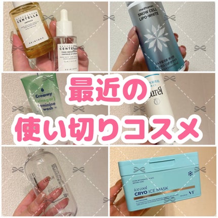ルクエ コンク/ナリス化粧品/拭き取り化粧水を使ったクチコミ(1枚目)