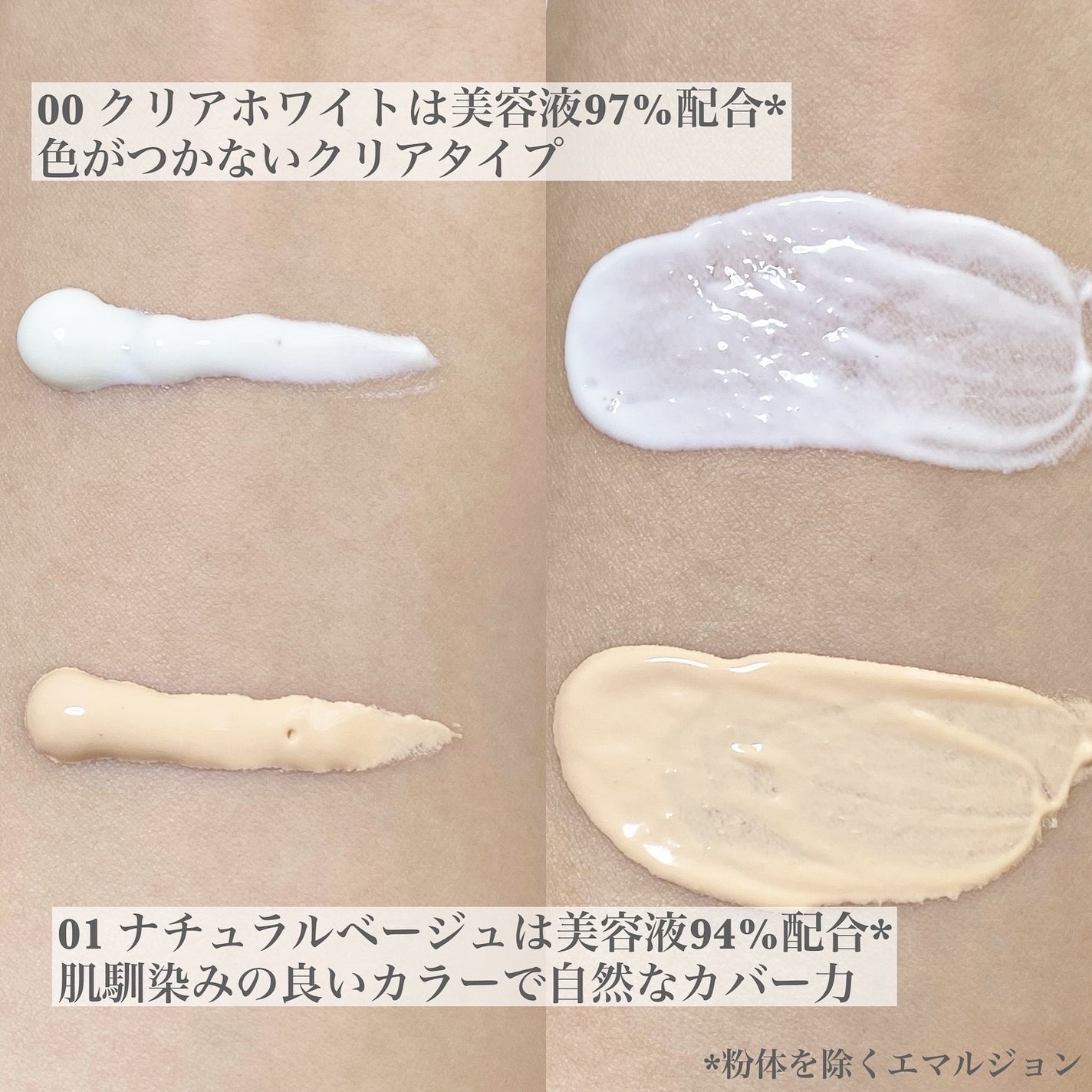 うるおい整う クリーム下地/FASIO/化粧下地を使ったクチコミ(3枚目)