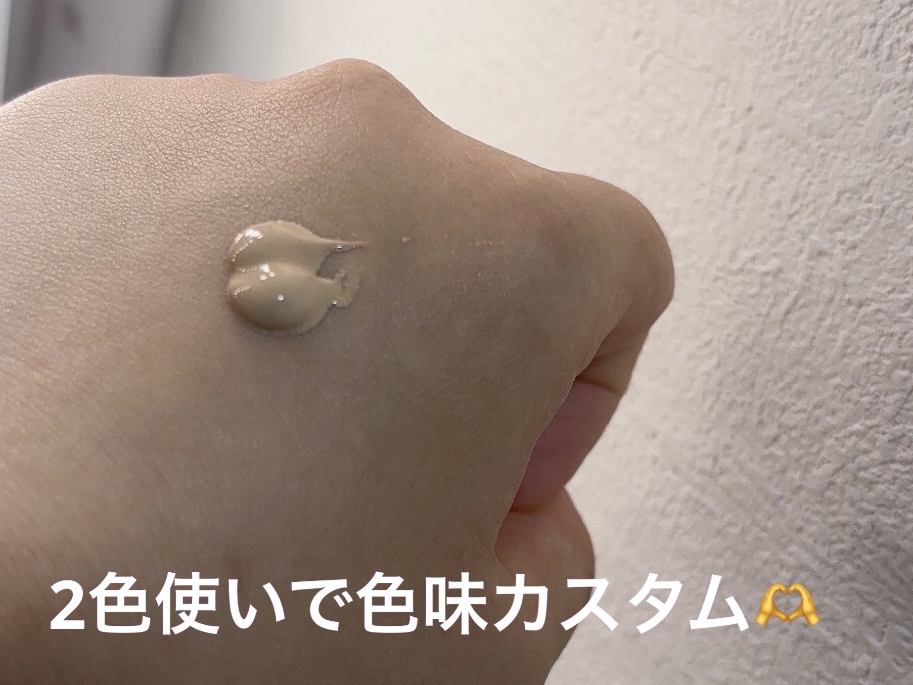 キープ コンフィデンス プライマー/vim BEAUTY/化粧下地を使ったクチコミ（3枚目）