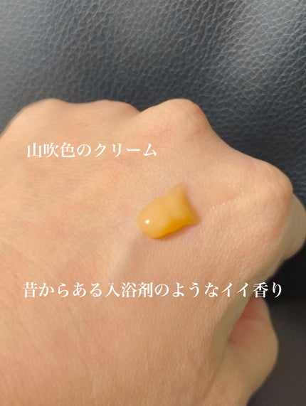 コエンリッチ ザ プレミアム 薬用リンクルナイト ハンドクリーム 【医薬部外品】/コエンリッチQ10/ハンドクリームを使ったクチコミ(4枚目)