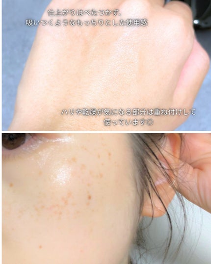 B.A ローション ハーフサイズ(60ml)/B.A/化粧水の画像