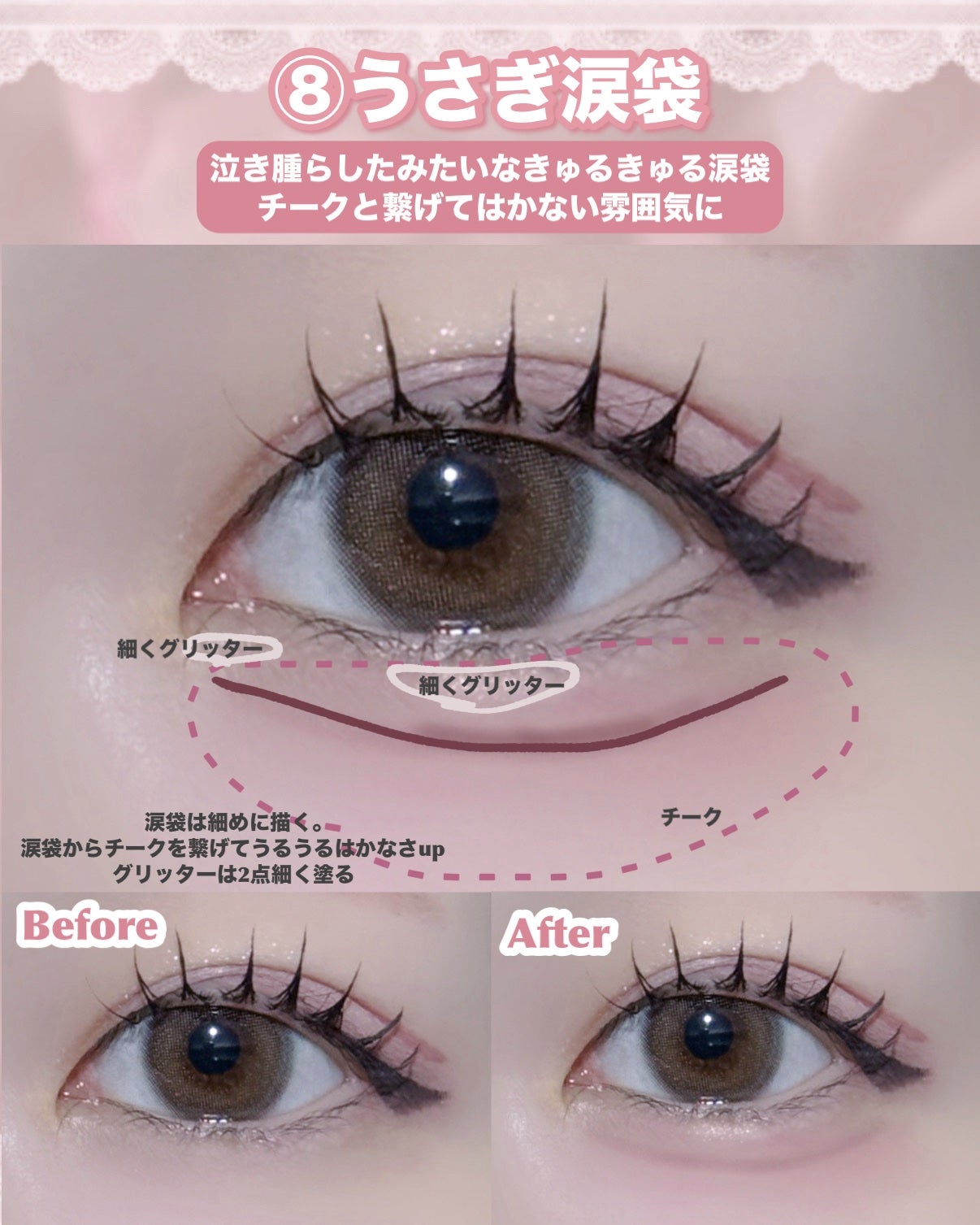 ラストオート ジェルアイライナー/BBIA/ジェルアイライナーを使ったクチコミ(9枚目)