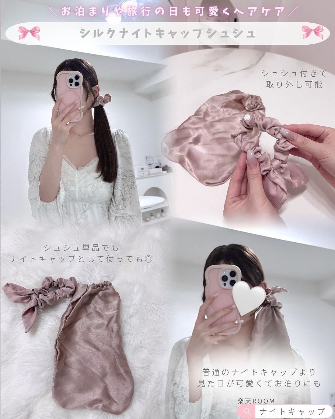 とも on LIPS 「美容オタク厳選🤍トラベルアイテムまとめ✈️楽天で買える推しトラ..」(5枚目)