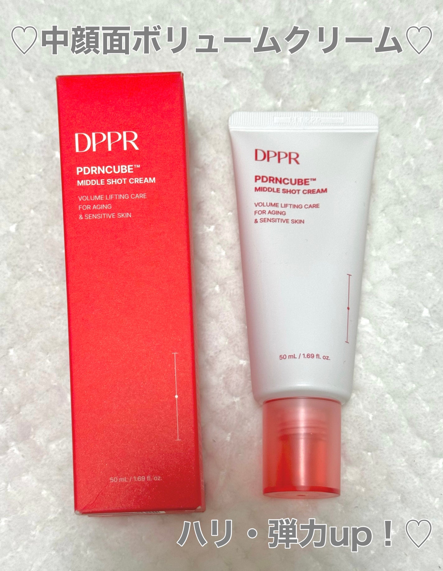 PDRNキューブクリーム/DPPR/フェイスクリームを使ったクチコミ(1枚目)