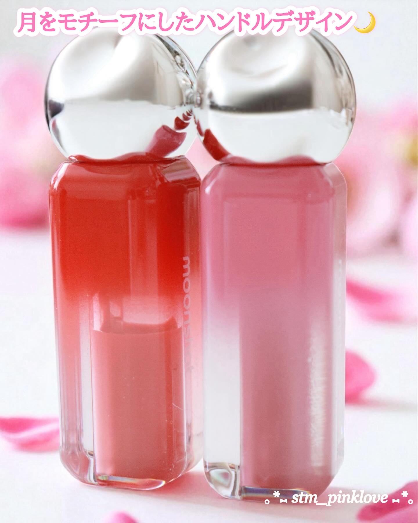 ジェリームーングロウティント/moonshot/リップグロスを使ったクチコミ（3枚目）