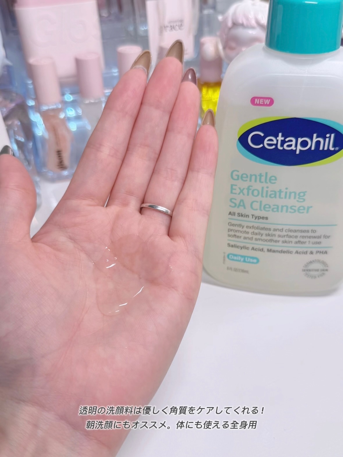 セタフィル　ジェントルSAクレンザー/セタフィル/ピーリングを使ったクチコミ（2枚目）