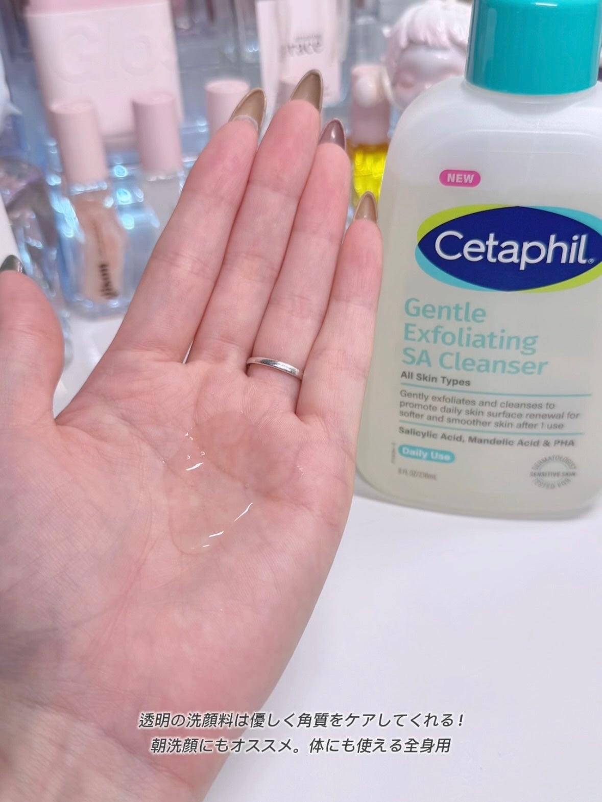 セタフィル ジェントルSAクレンザー/セタフィル/ピーリングを使ったクチコミ(2枚目)