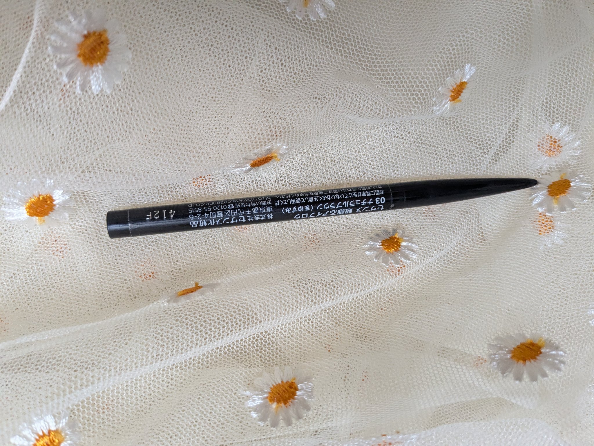 超細芯アイブロウ/CEZANNE/アイブロウペンシルを使ったクチコミ（1枚目）