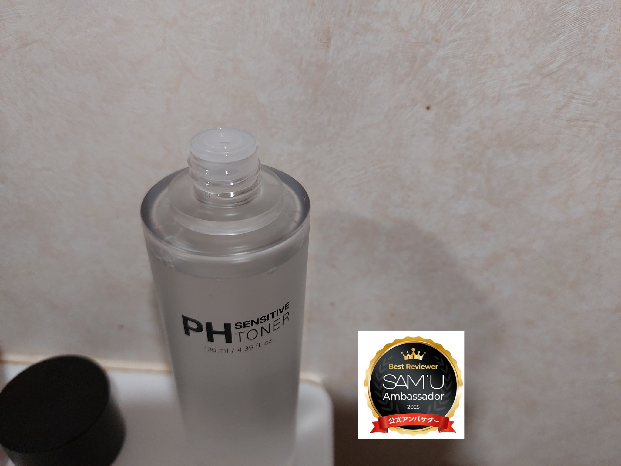 PHセンシティブトナー/SAM'U/化粧水を使ったクチコミ（2枚目）