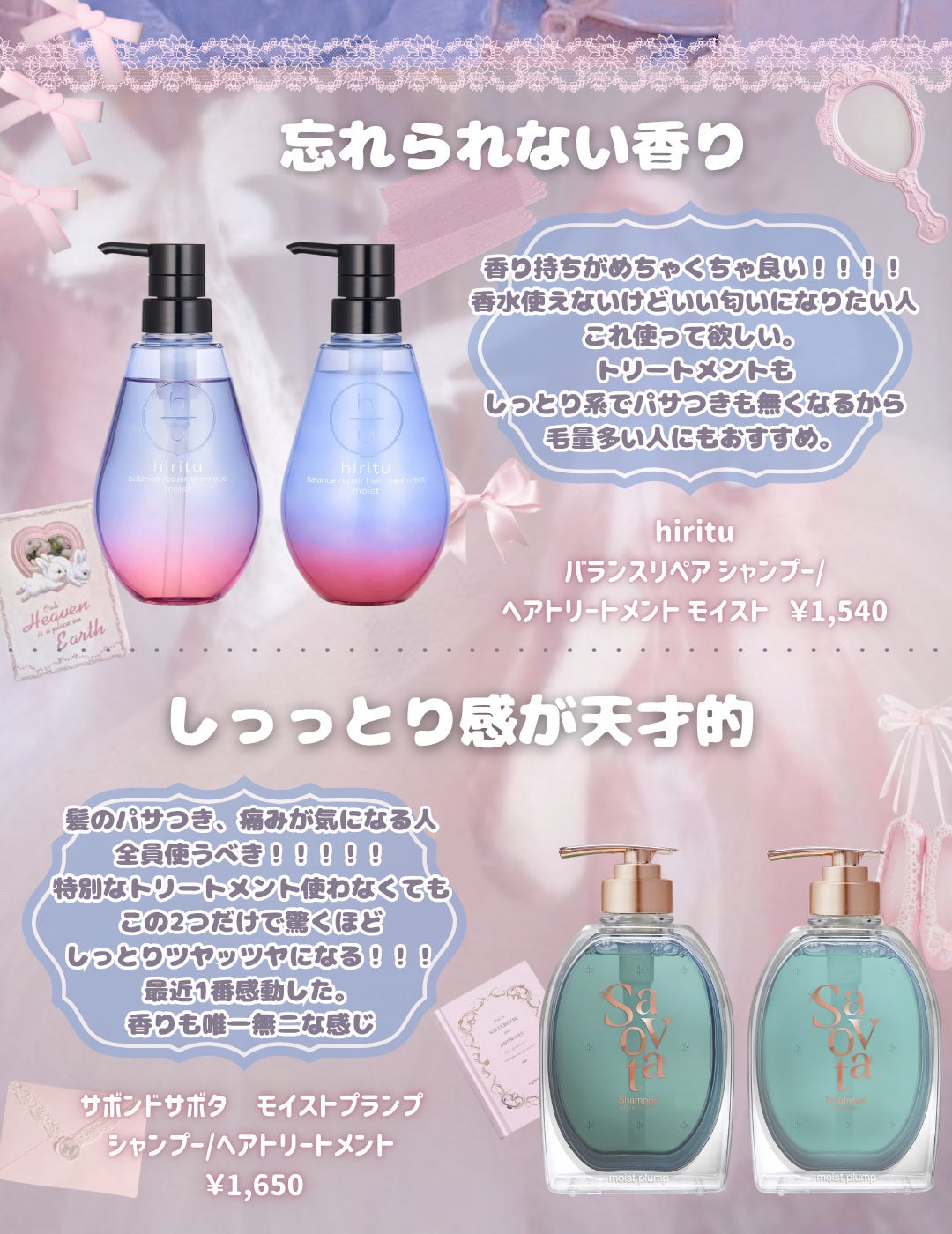 ザ ボディ ぬれた肌に使うボディ乳液 エアリーブーケの香り/ビオレu/ボディミルクを使ったクチコミ(2枚目)