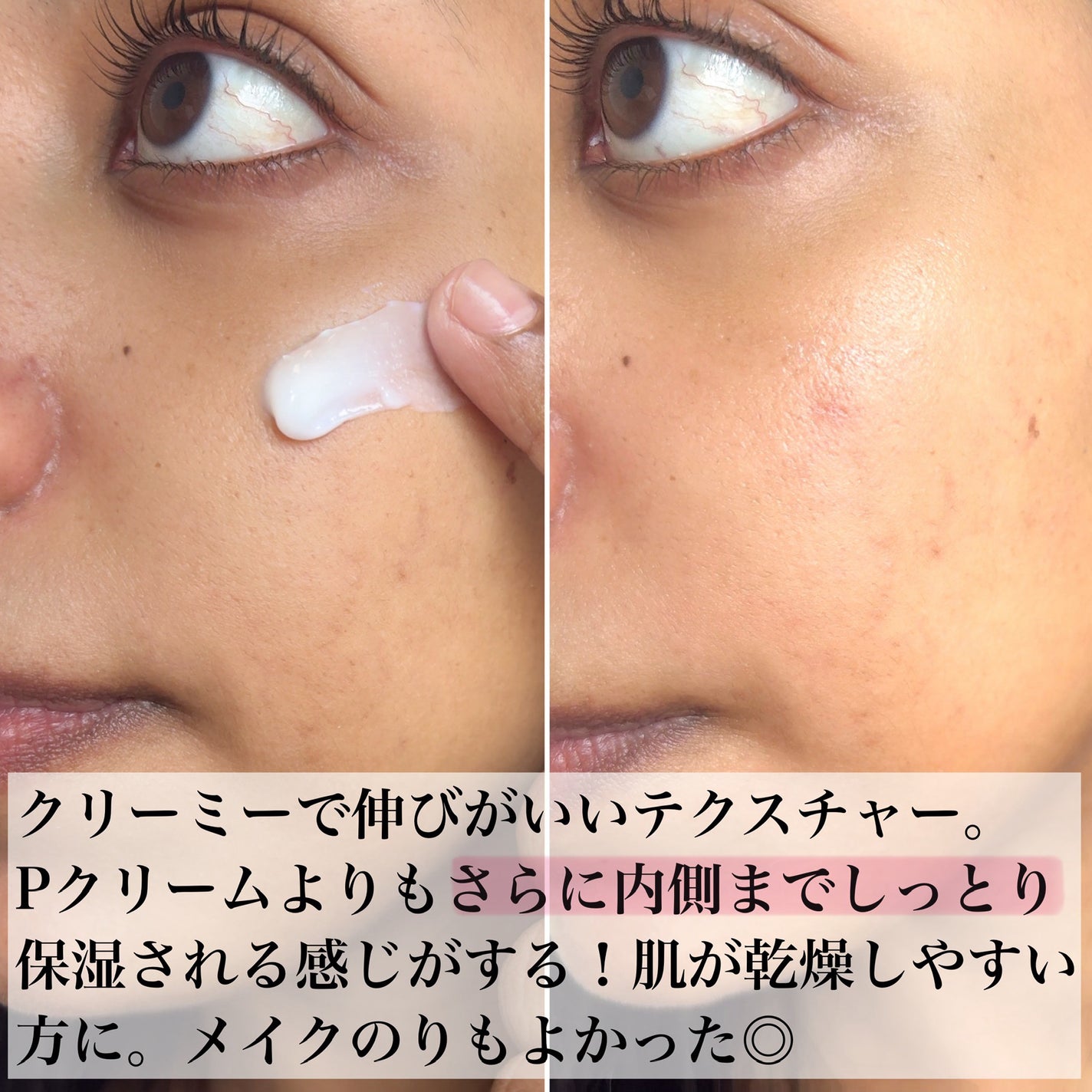 バデカシルDクリーム/23years old/フェイスクリームを使ったクチコミ(7枚目)