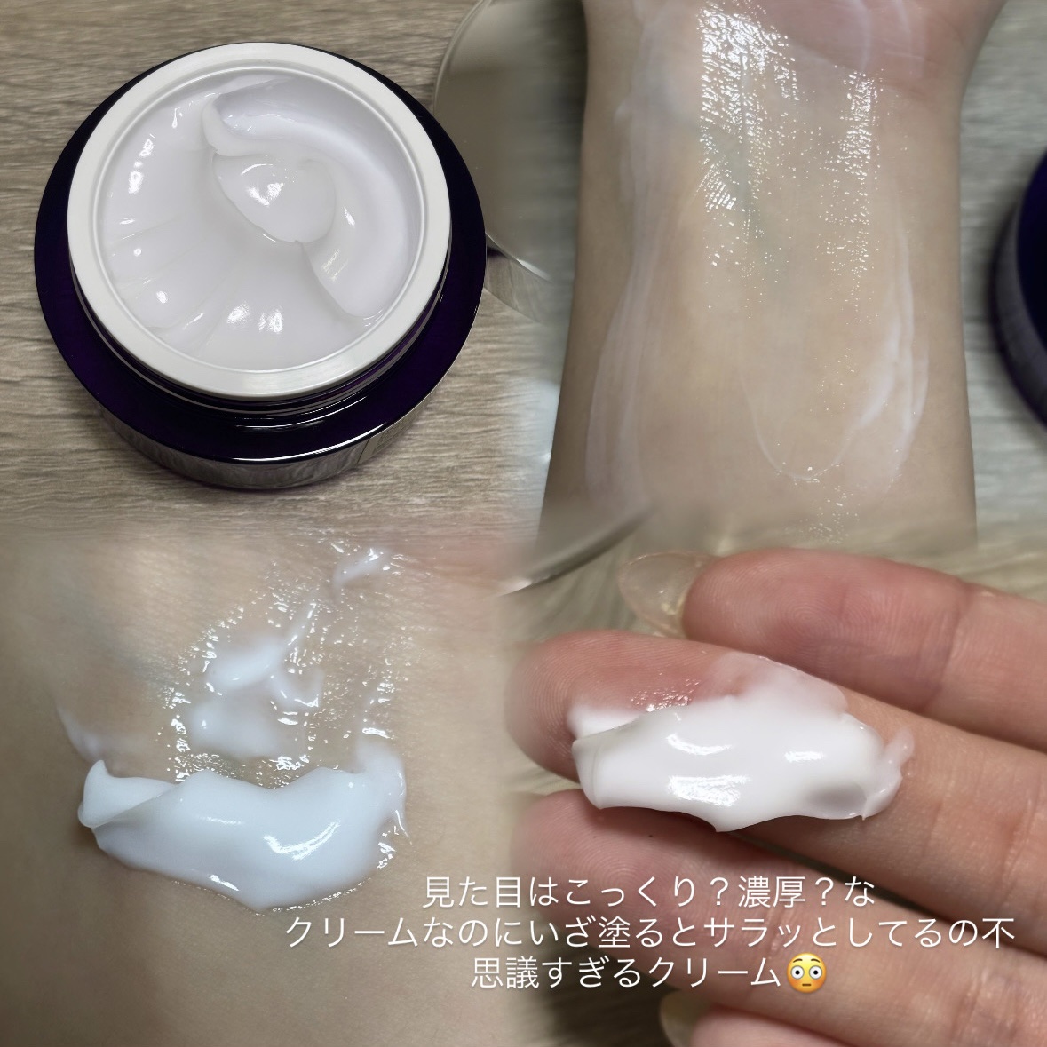 [R4] SOOTHING REPAIR CREAM /ダーマファーム/フェイスクリームを使ったクチコミ（3枚目）