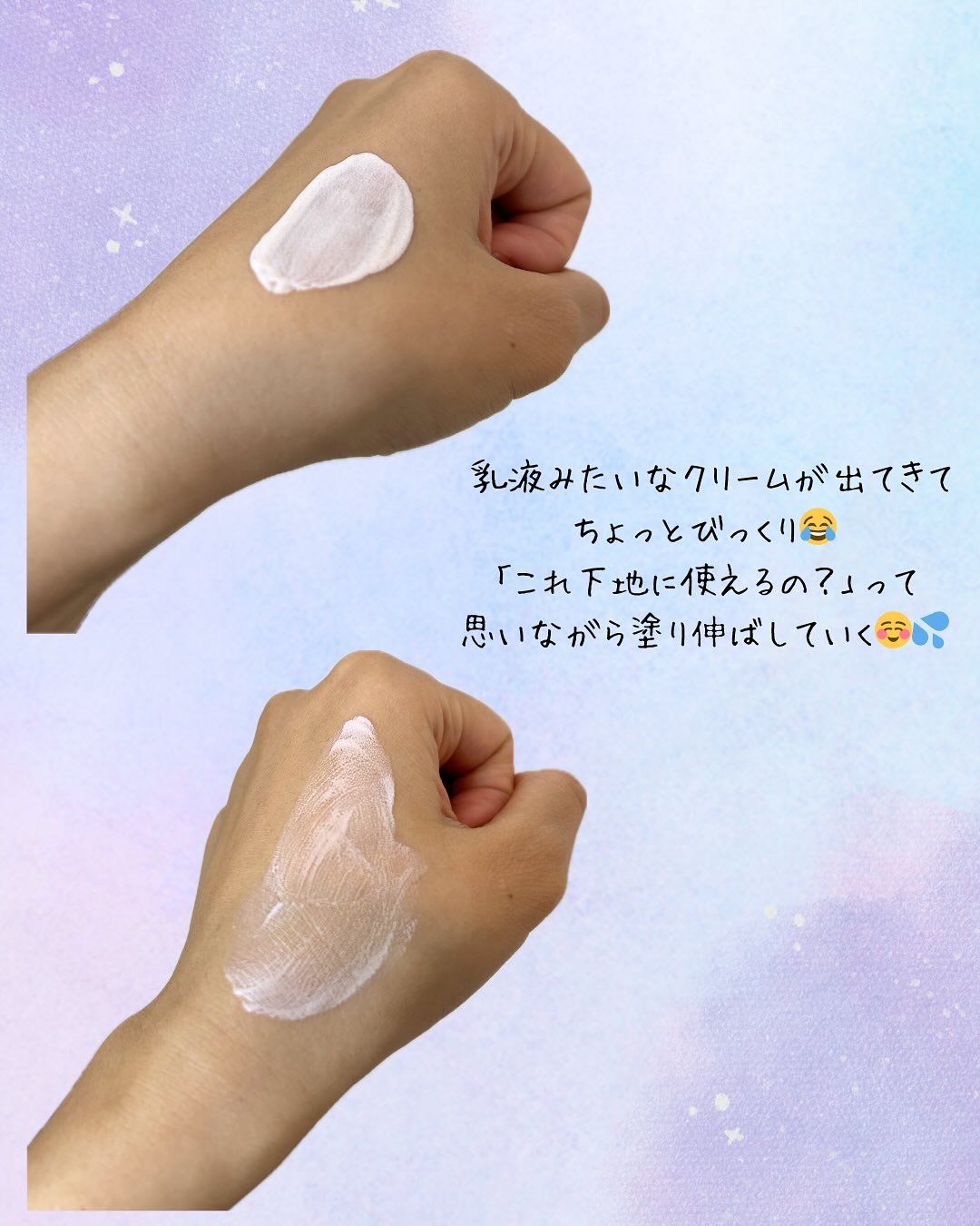 ナチュラルカバーローション/オブジェ/日焼け止めクリームを使ったクチコミ（2枚目）