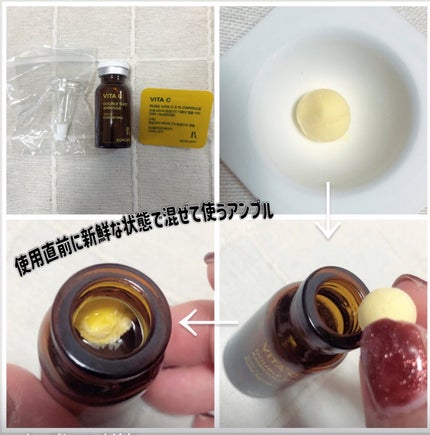 ビタC凍結乾燥ダブルショットアンプルキット/BONCEPT/美容液を使ったクチコミ(2枚目)