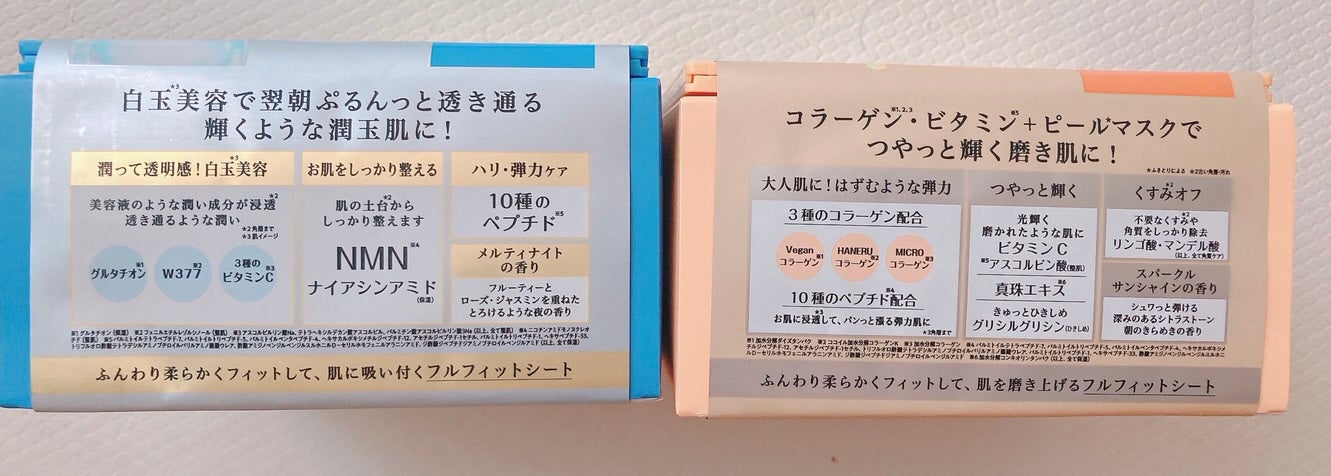サボリーノ メガショット 朝用ツヤピールマスク CC/サボリーノ/シートマスク・パックを使ったクチコミ(4枚目)