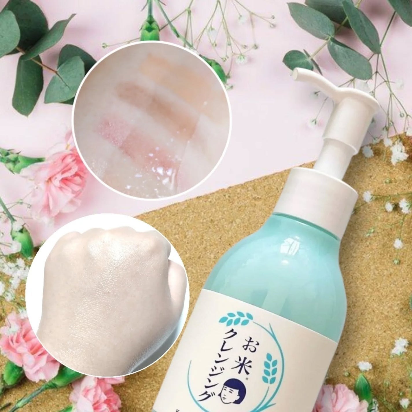 毛穴撫子 お米のクレンジングオイル/毛穴撫子/オイルクレンジングを使ったクチコミ(3枚目)