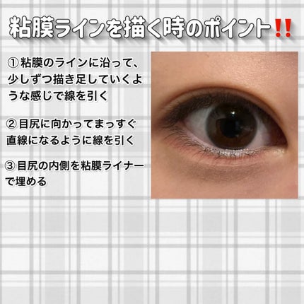クリーミータッチライナー シアー/キャンメイク/ジェルアイライナーを使ったクチコミ(3枚目)