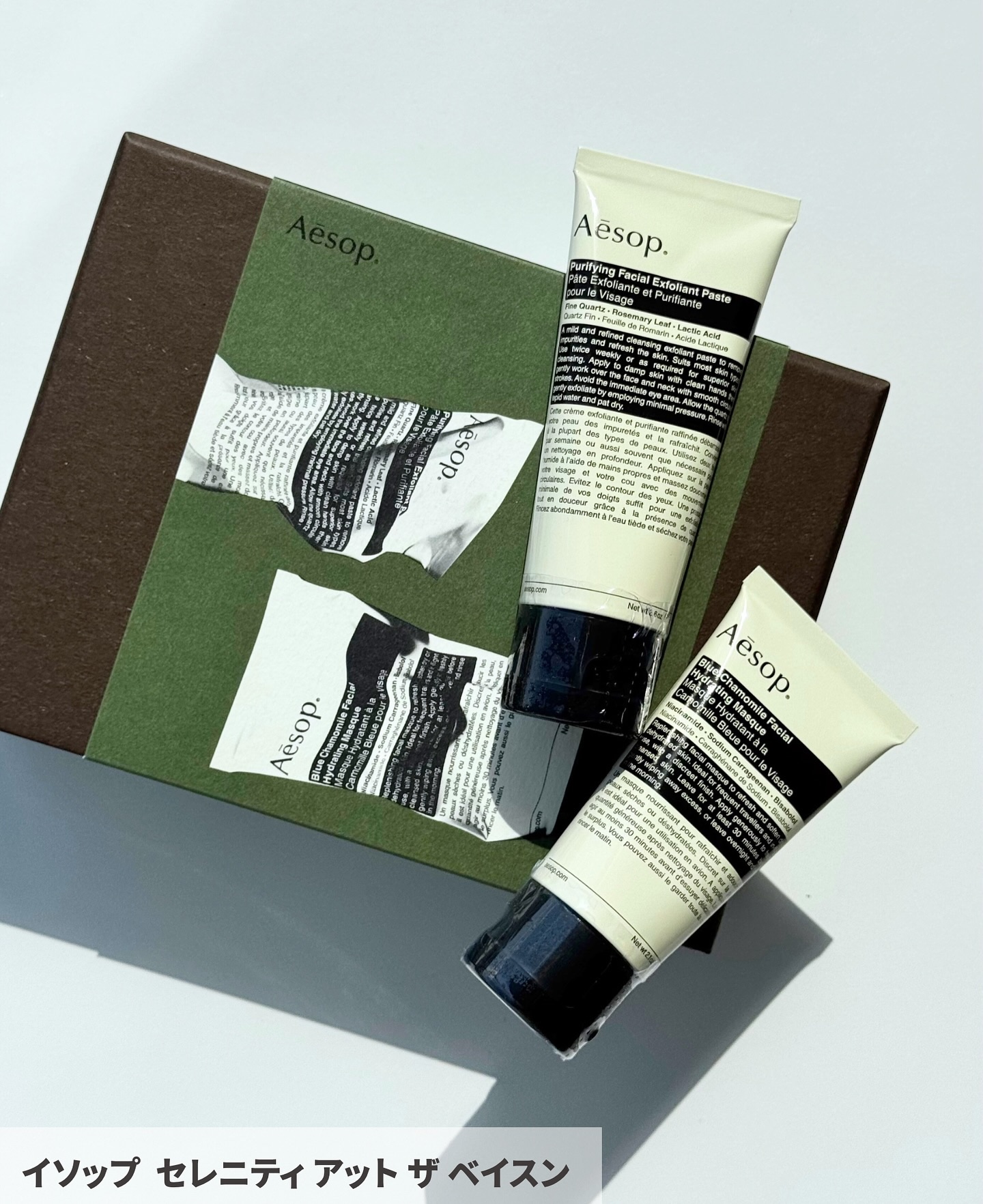 グリーティングス イン ザ ゲストルーム/Aesop/ハンドクリームを使ったクチコミ（3枚目）