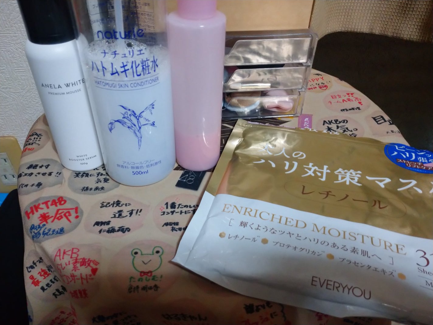 ハトムギ化粧水(ナチュリエ スキンコンディショナー R )/ナチュリエ/化粧水を使ったクチコミ(1枚目)