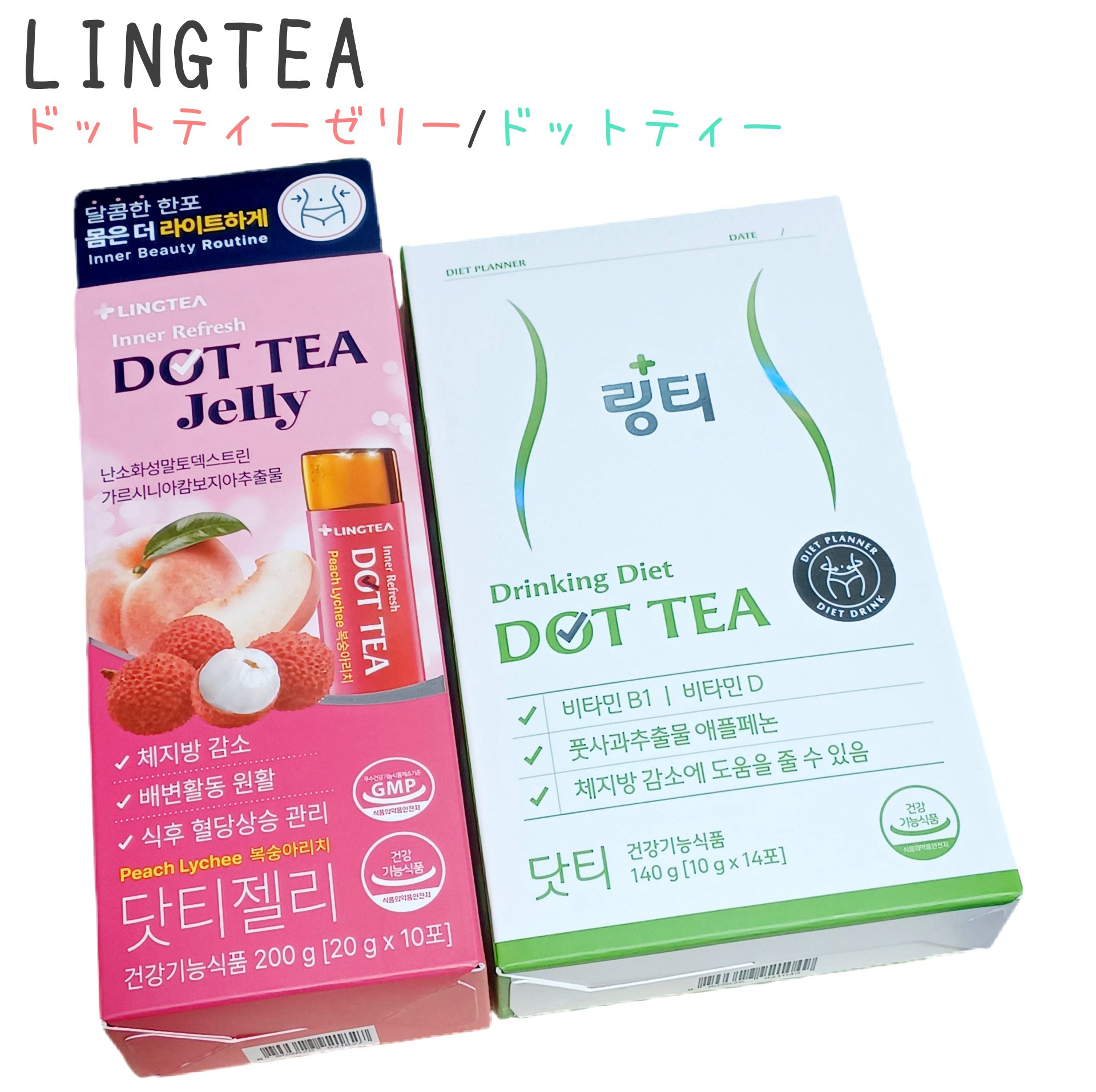 LINGTEA DOT TEA/LINGTEA/美容ドリンクを使ったクチコミ（1枚目）
