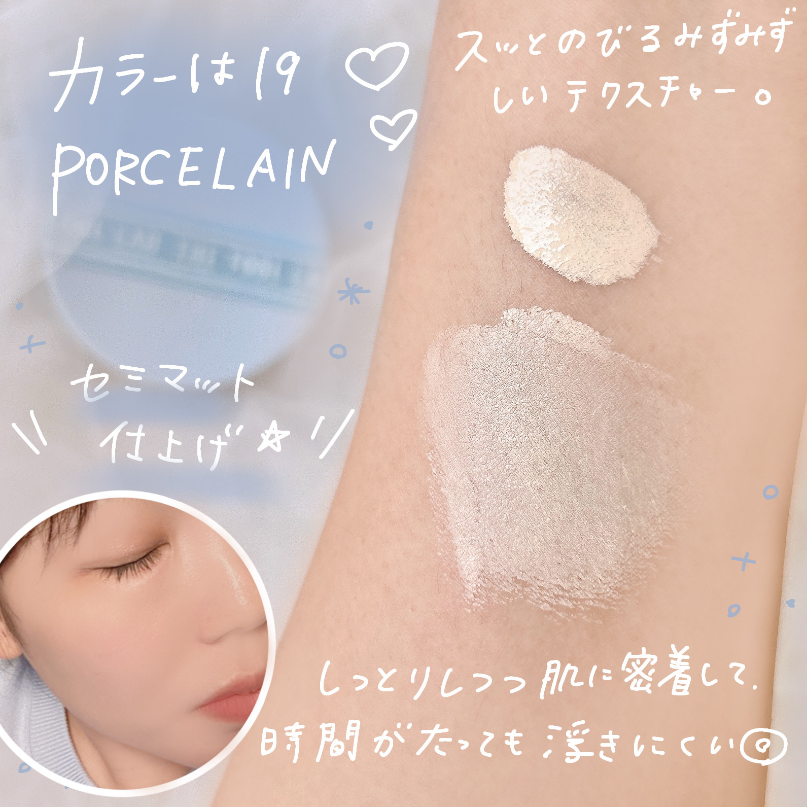 スタンプスキンフィットクッションエアリー/THE TOOL LAB/クッションファンデーションを使ったクチコミ（3枚目）