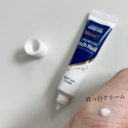 ハンドベール プレミアムリッチネイル/メンソレータム/ネイルオイル・トリートメントを使ったクチコミ(4枚目)