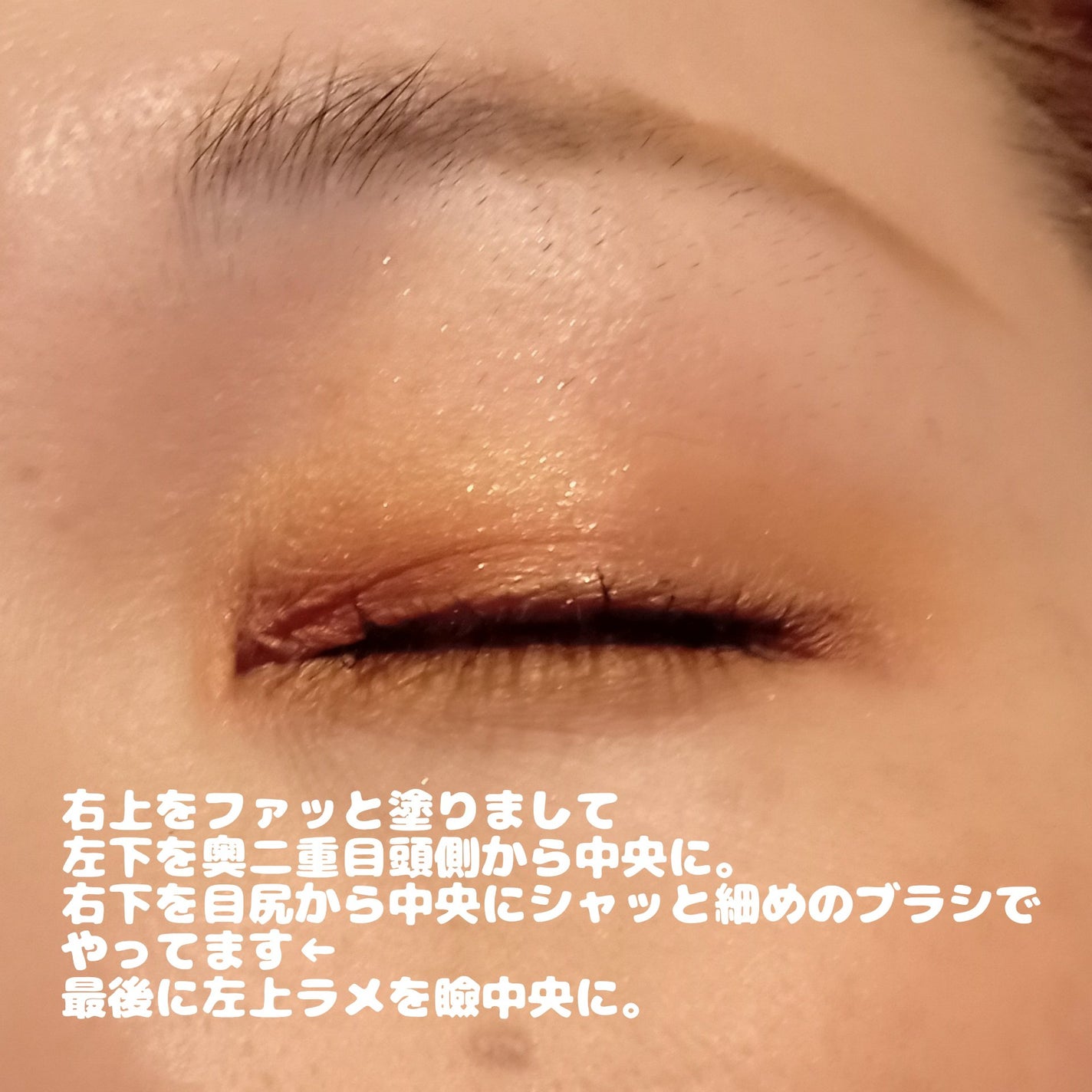 アイ カラー クォード/TOM FORD BEAUTY/アイシャドウパレットを使ったクチコミ(3枚目)