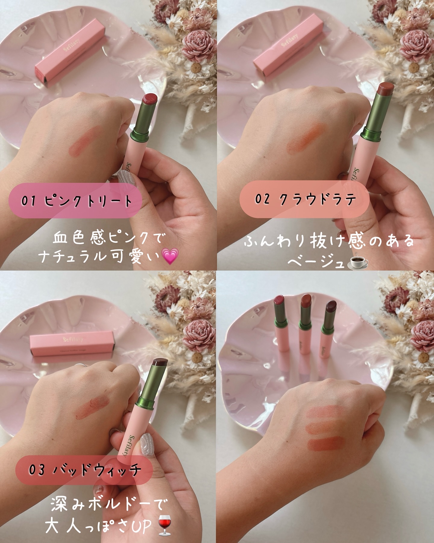 セフィラティ クイーンバレットルージュ/Sefilaty/口紅を使ったクチコミ（2枚目）