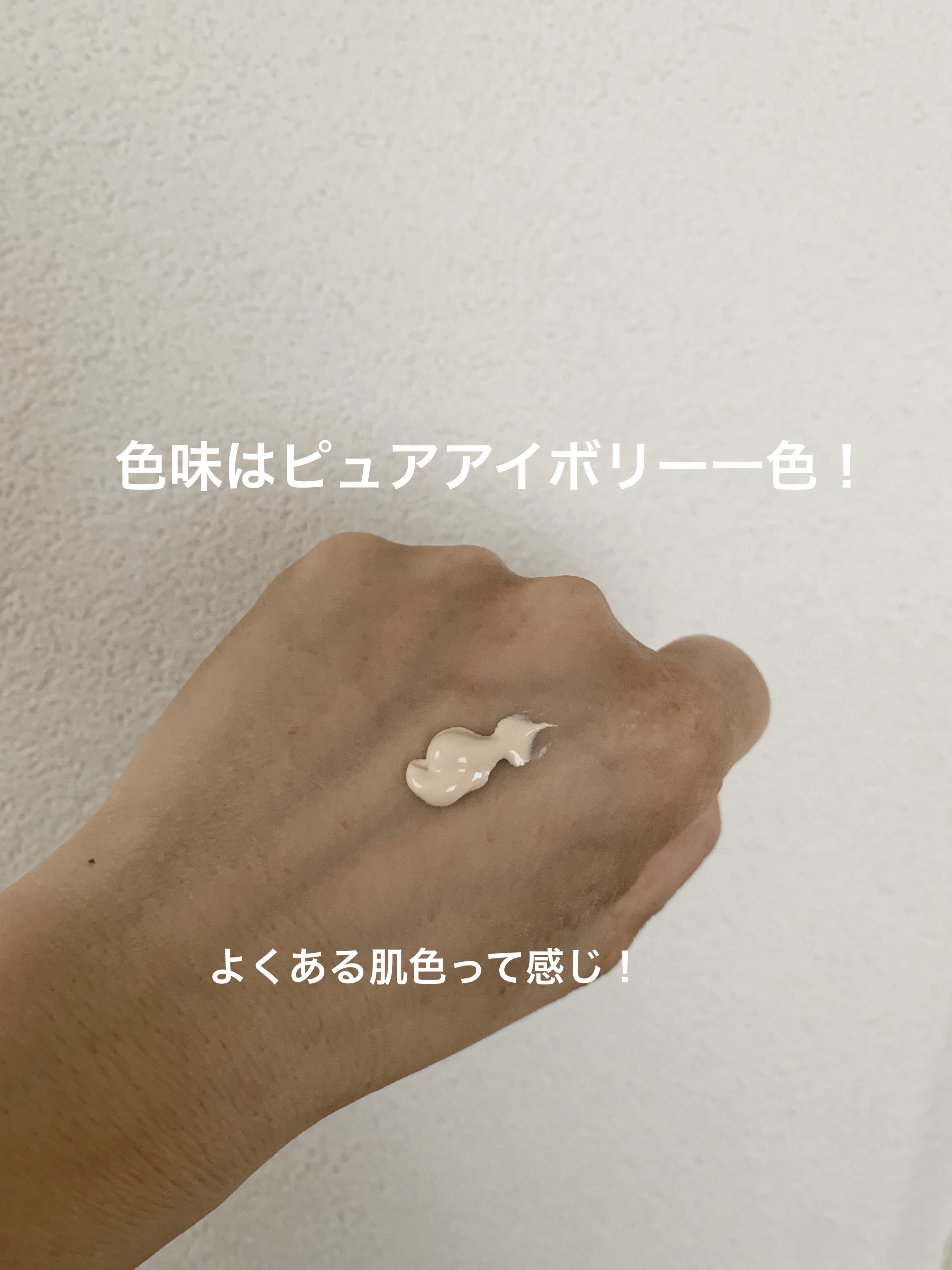 エッセンスベース EX/マキアージュ/化粧下地を使ったクチコミ（2枚目）